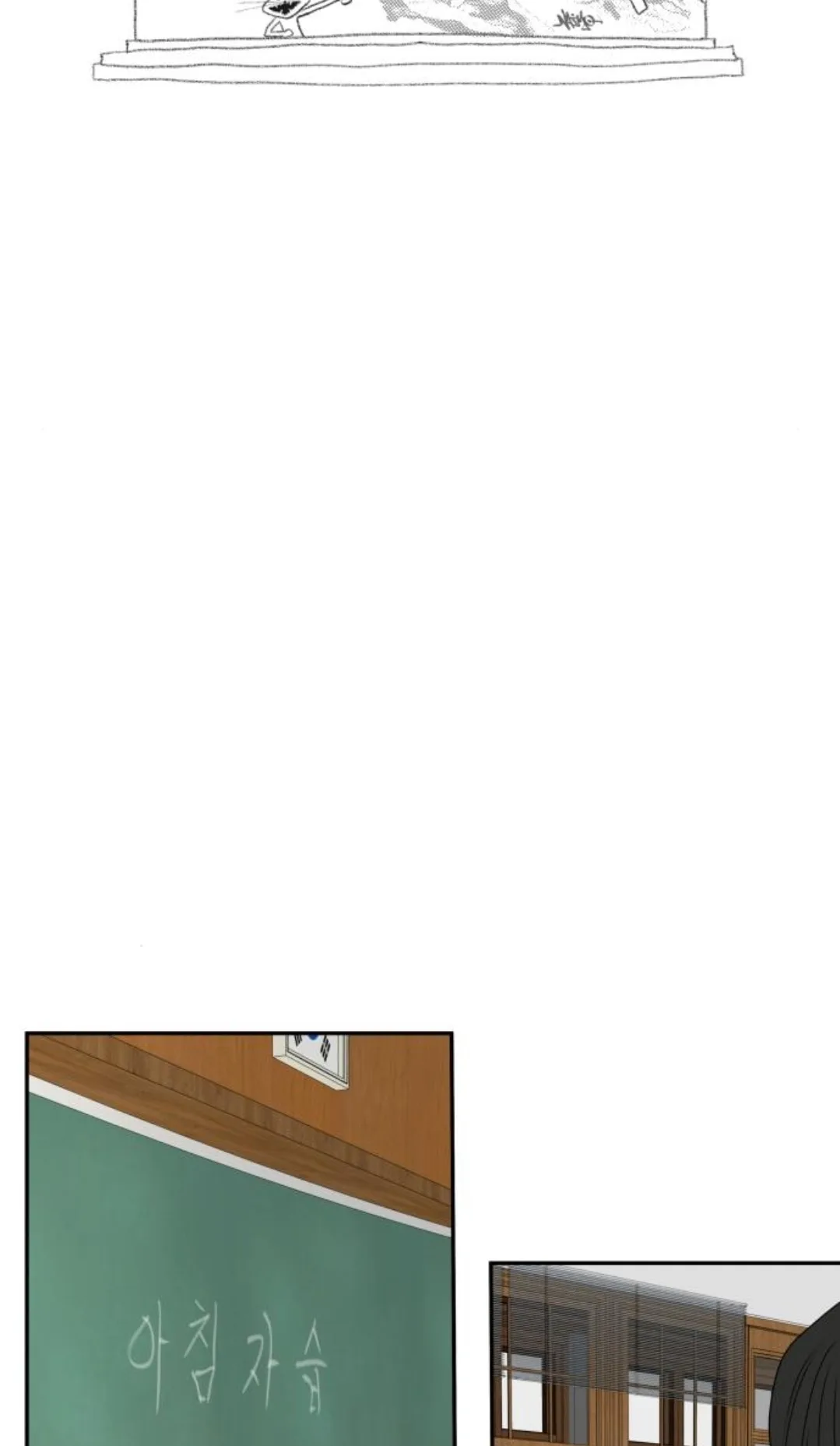 The Studentsof Illip Arts High Chapter 101 page 33