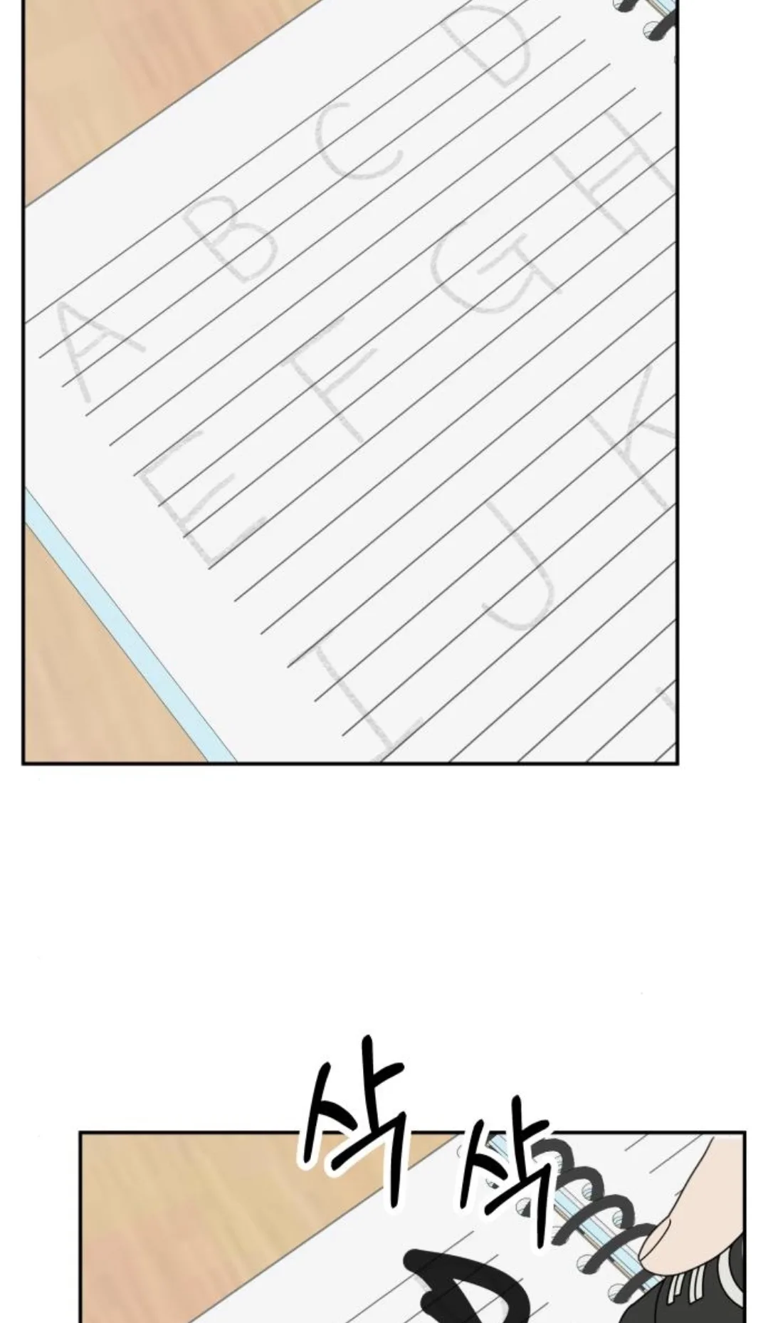 The Studentsof Illip Arts High Chapter 101 page 35