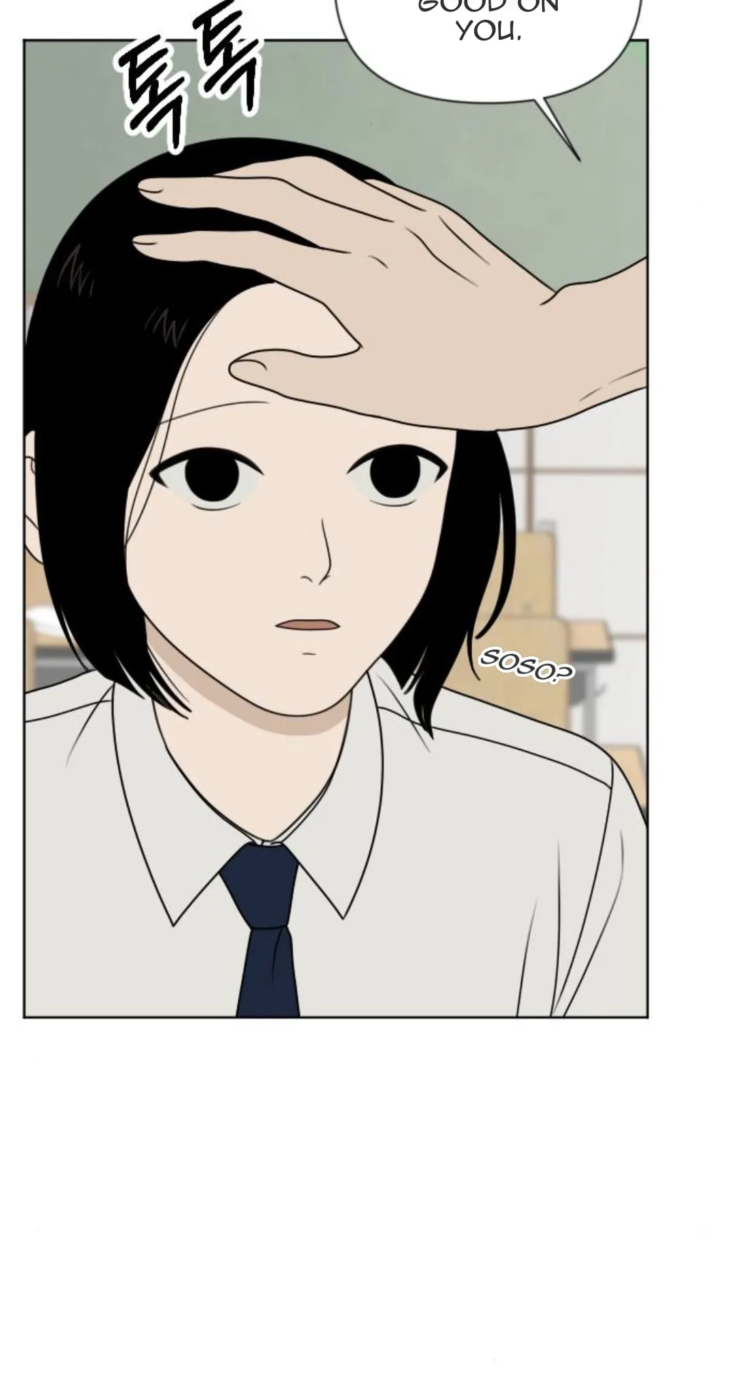 The Studentsof Illip Arts High Chapter 101 page 77