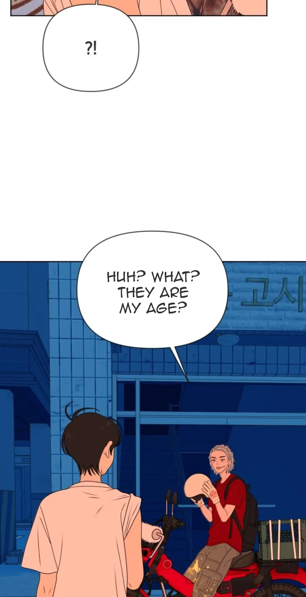 The Studentsof Illip Arts High Chapter 101 page 87