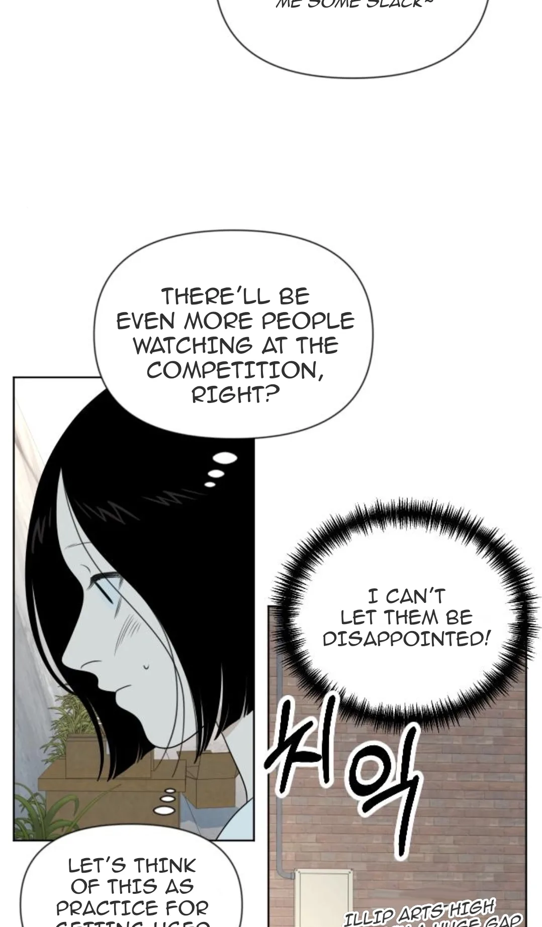 The Studentsof Illip Arts High Chapter 102 page 47