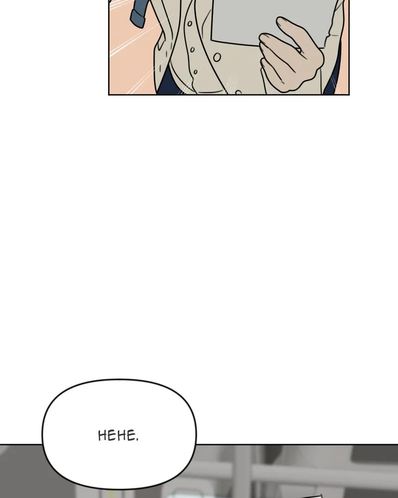 The Studentsof Illip Arts High Chapter 17 page 56