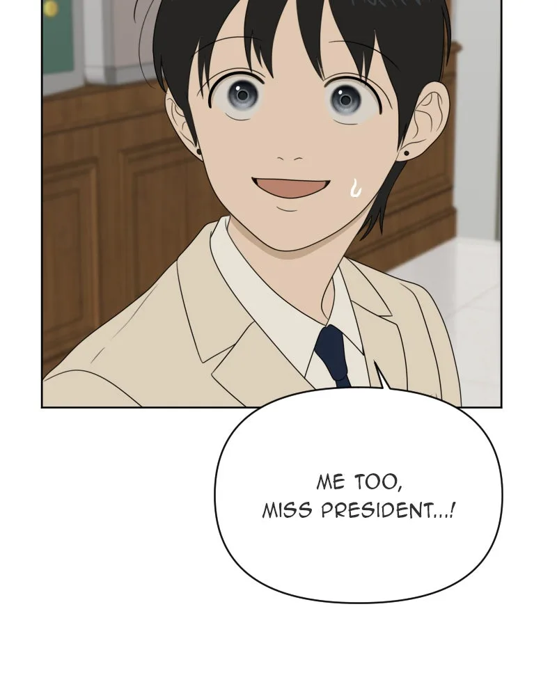 The Studentsof Illip Arts High Chapter 19 page 17