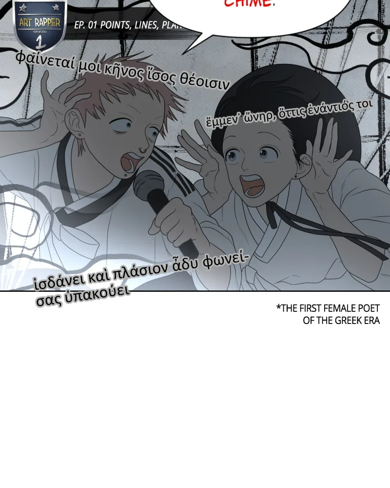 The Studentsof Illip Arts High Chapter 19 page 124