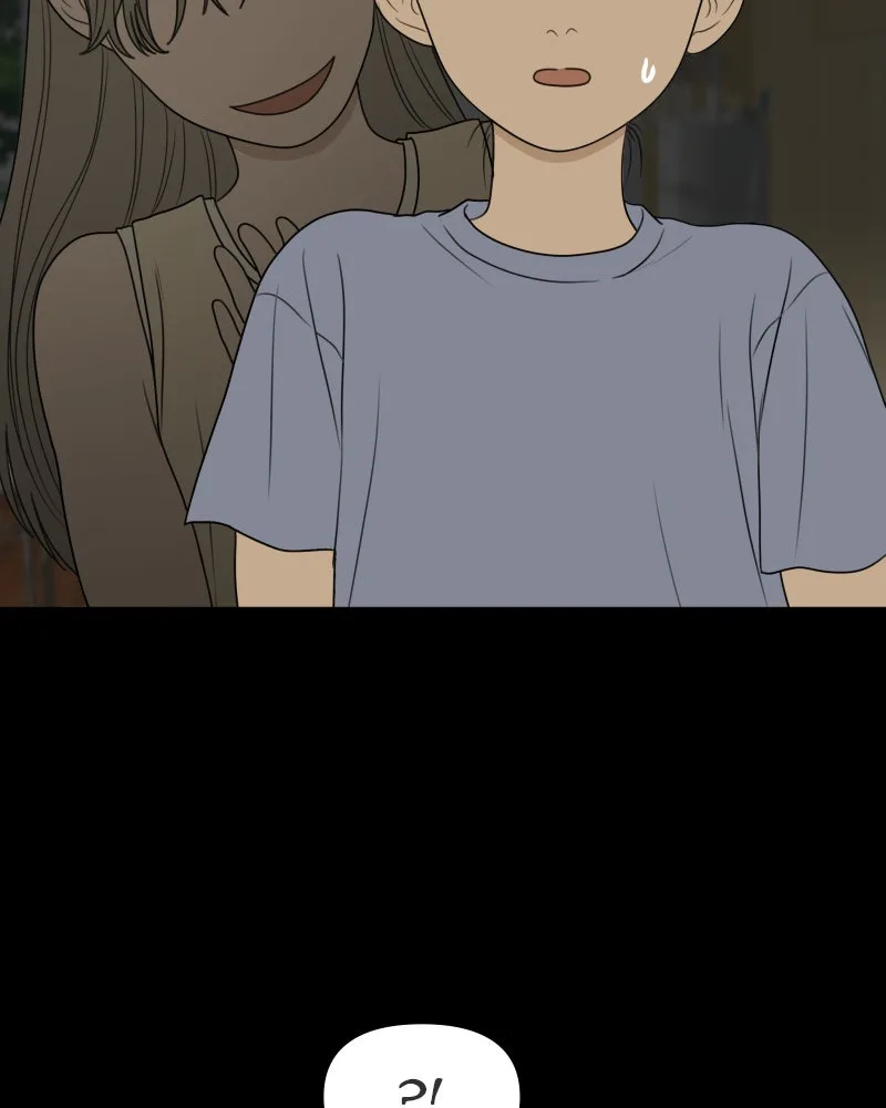 The Studentsof Illip Arts High Chapter 33 page 70