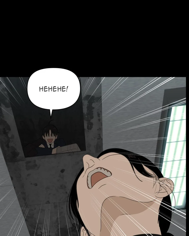 The Studentsof Illip Arts High Chapter 40 page 74