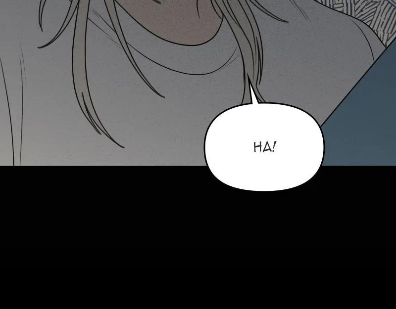 The Studentsof Illip Arts High Chapter 45 page 79