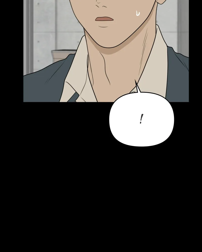 The Studentsof Illip Arts High Chapter 49 page 47