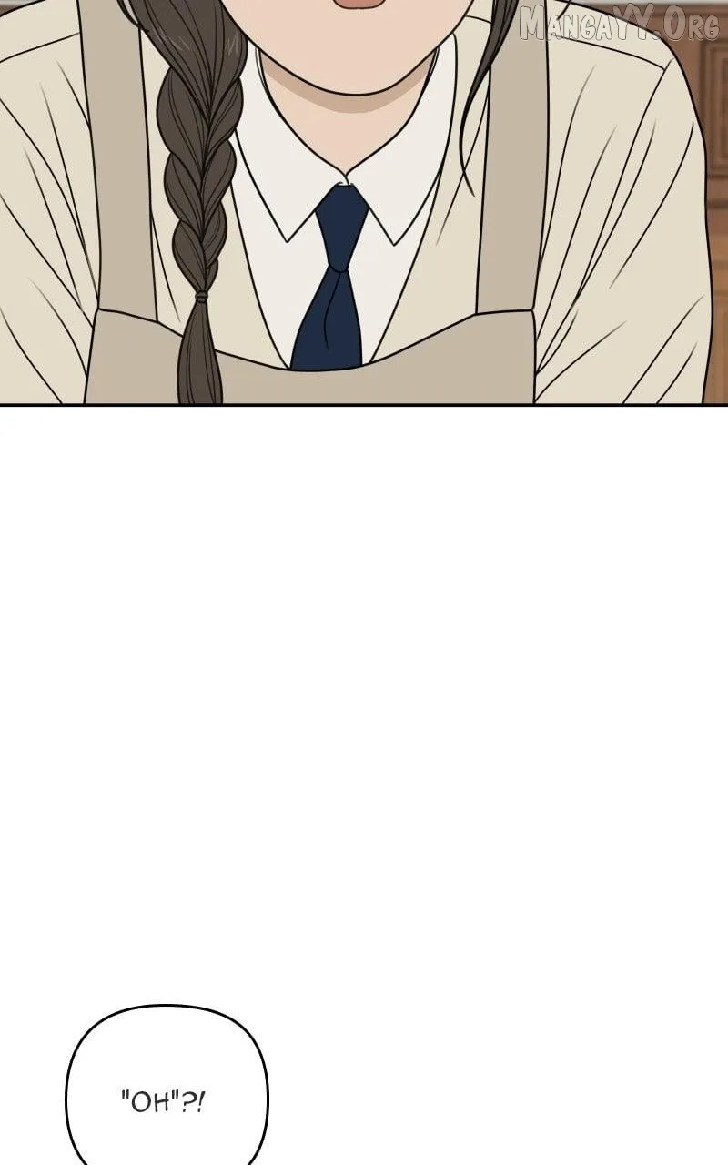 The Studentsof Illip Arts High Chapter 84 page 7