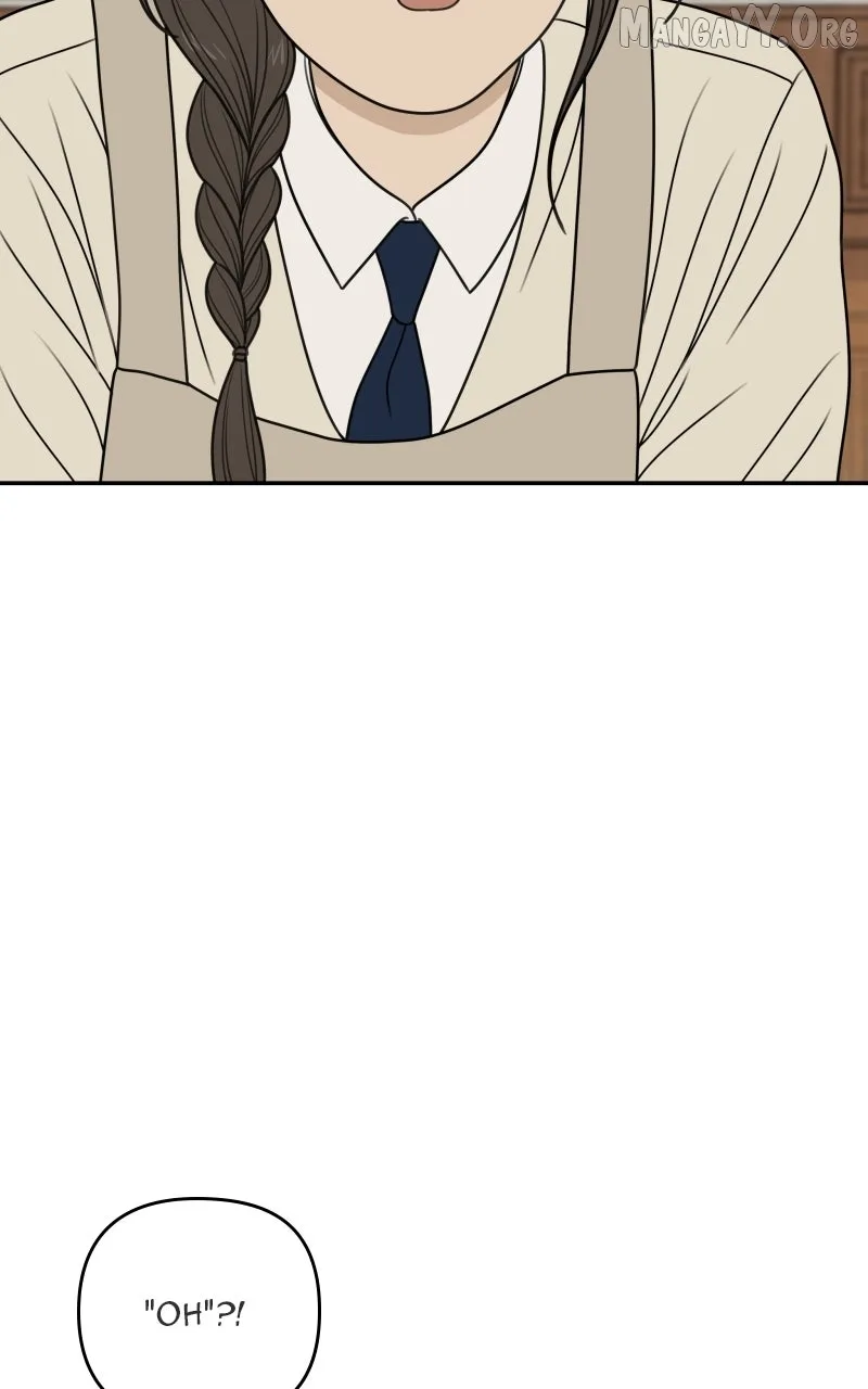 The Studentsof Illip Arts High Chapter 85 page 7