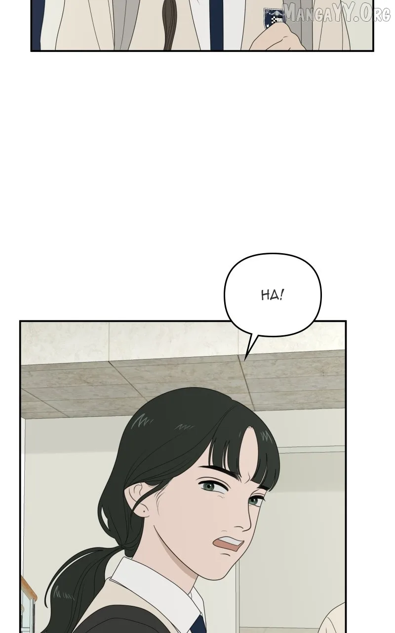 The Studentsof Illip Arts High Chapter 87 page 56