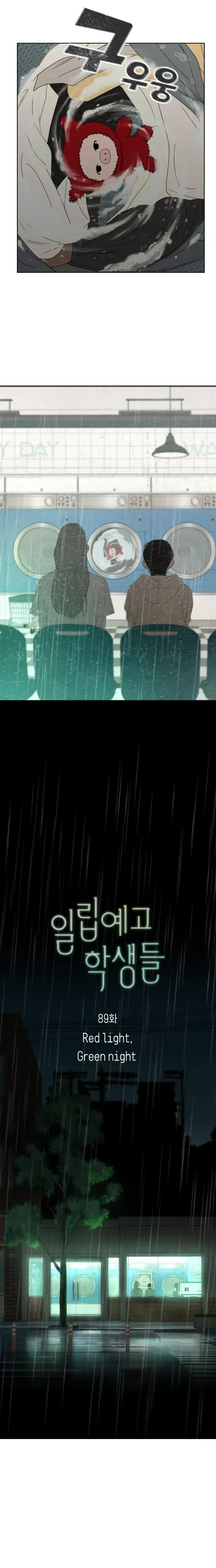 The Studentsof Illip Arts High Chapter 89 page 7