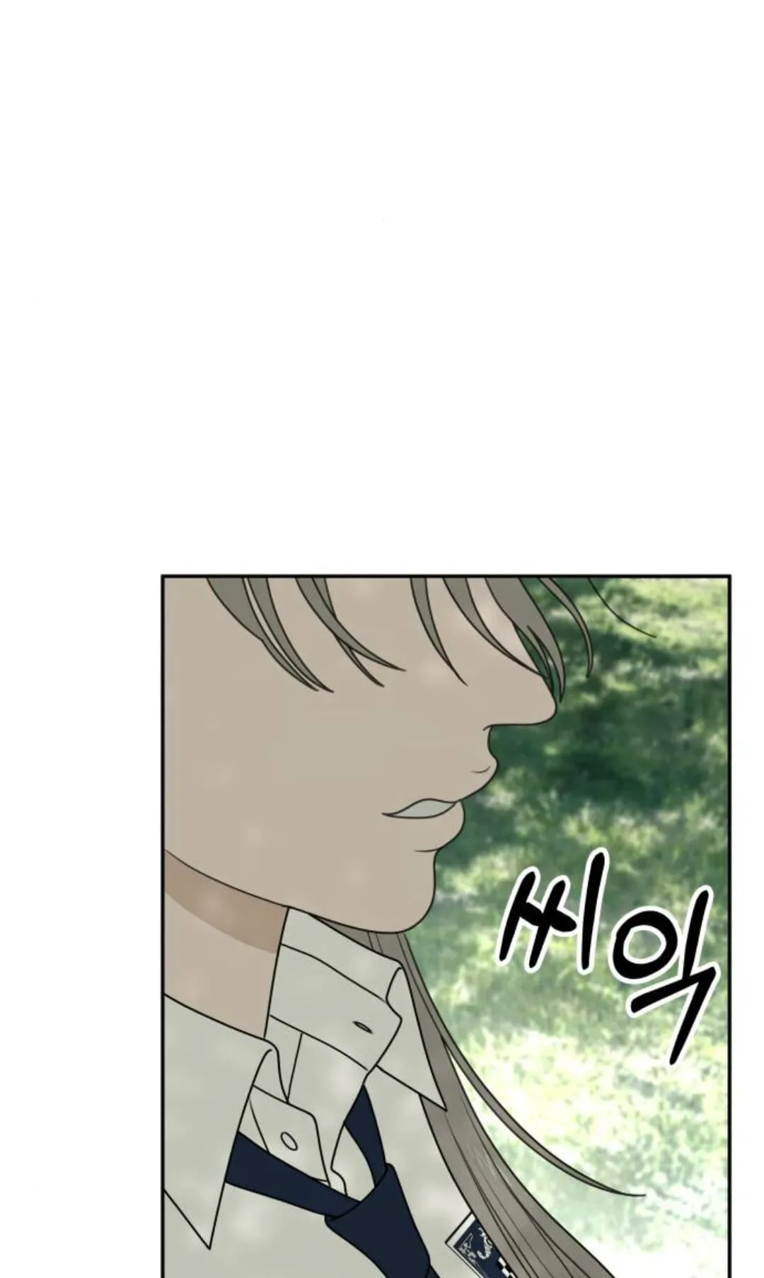 The Studentsof Illip Arts High Chapter 91 page 25