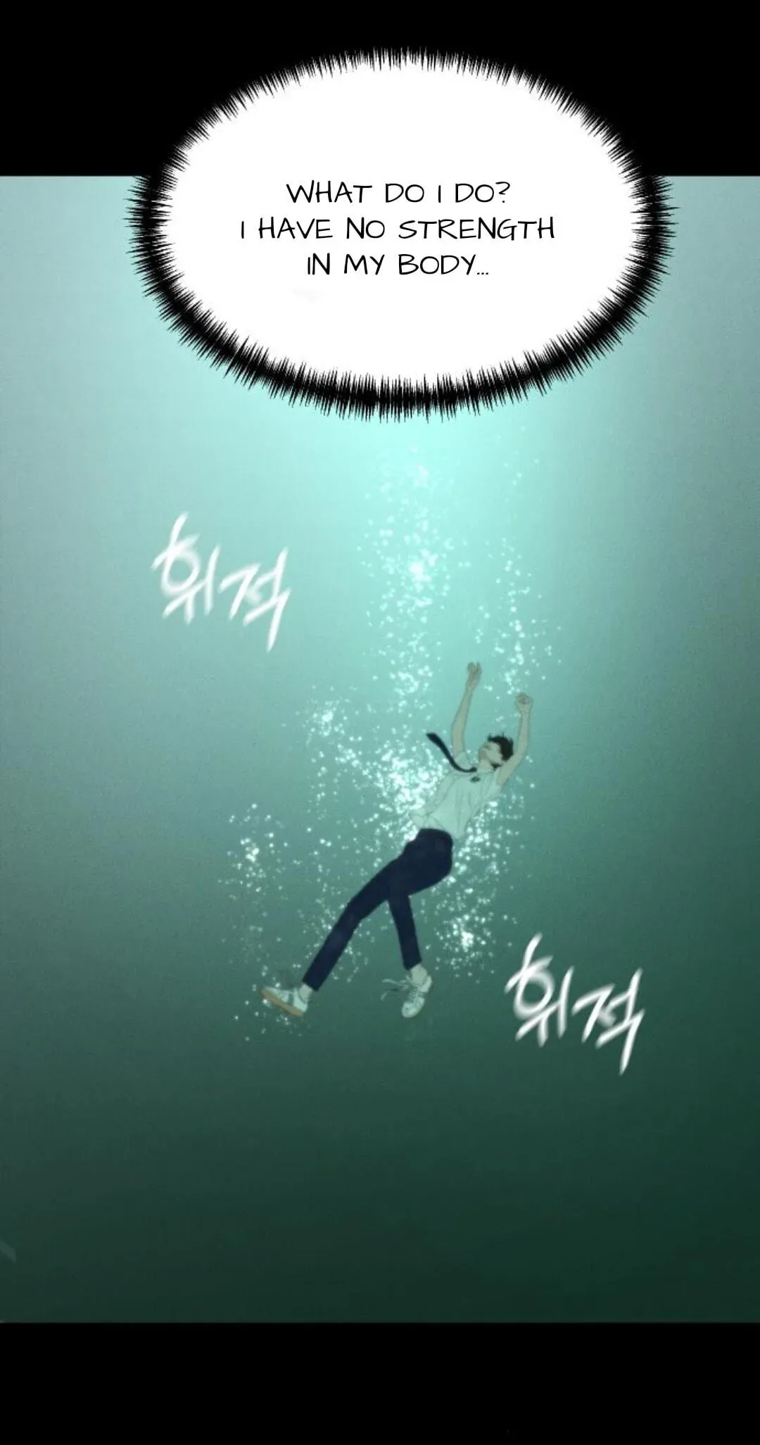 The Studentsof Illip Arts High Chapter 92 page 6