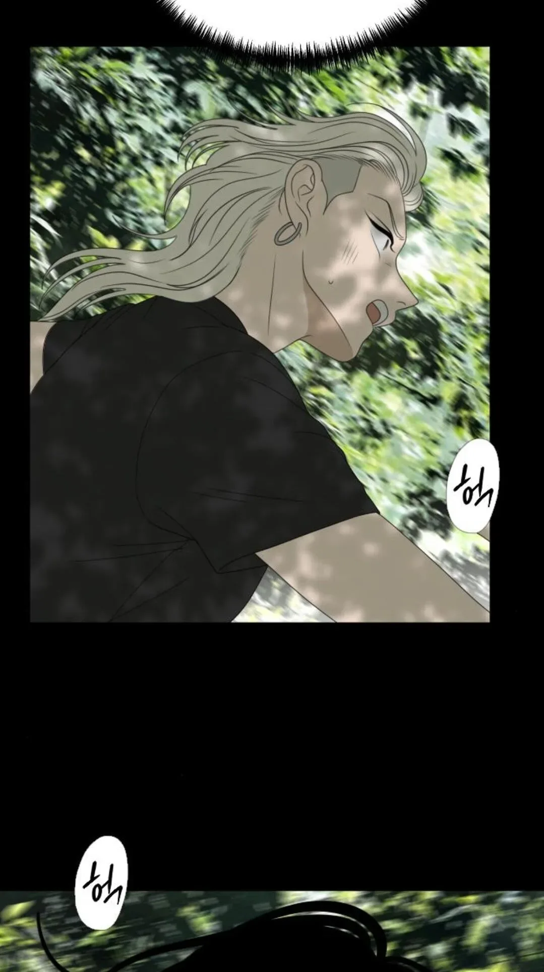 The Studentsof Illip Arts High Chapter 92 page 31
