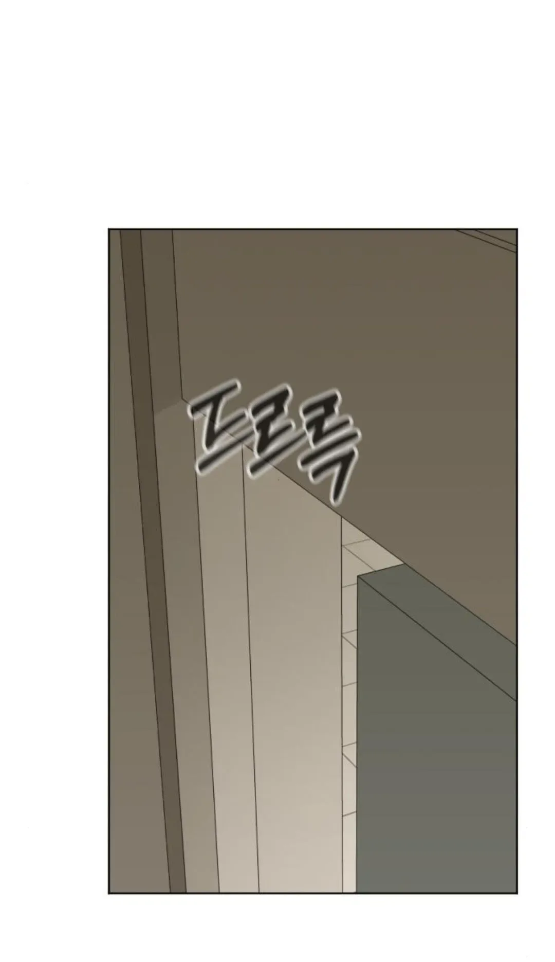 The Studentsof Illip Arts High Chapter 92 page 86