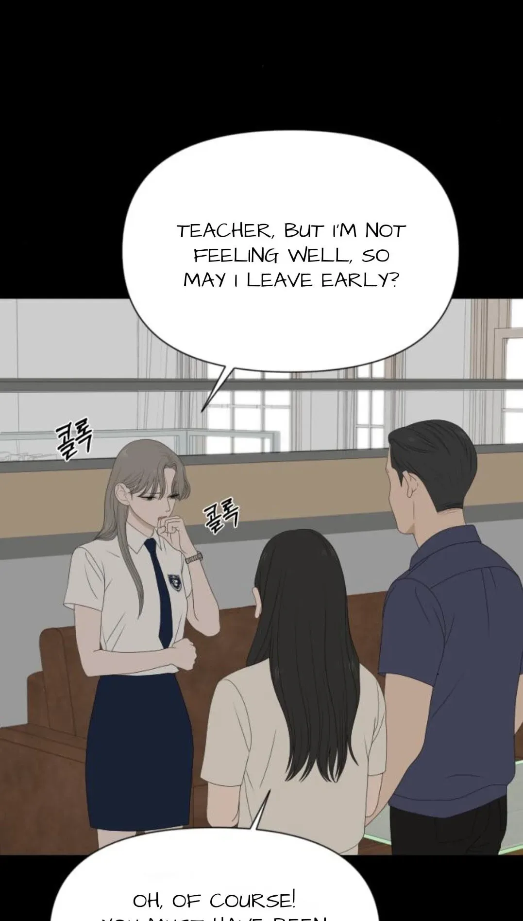 The Studentsof Illip Arts High Chapter 93 page 22