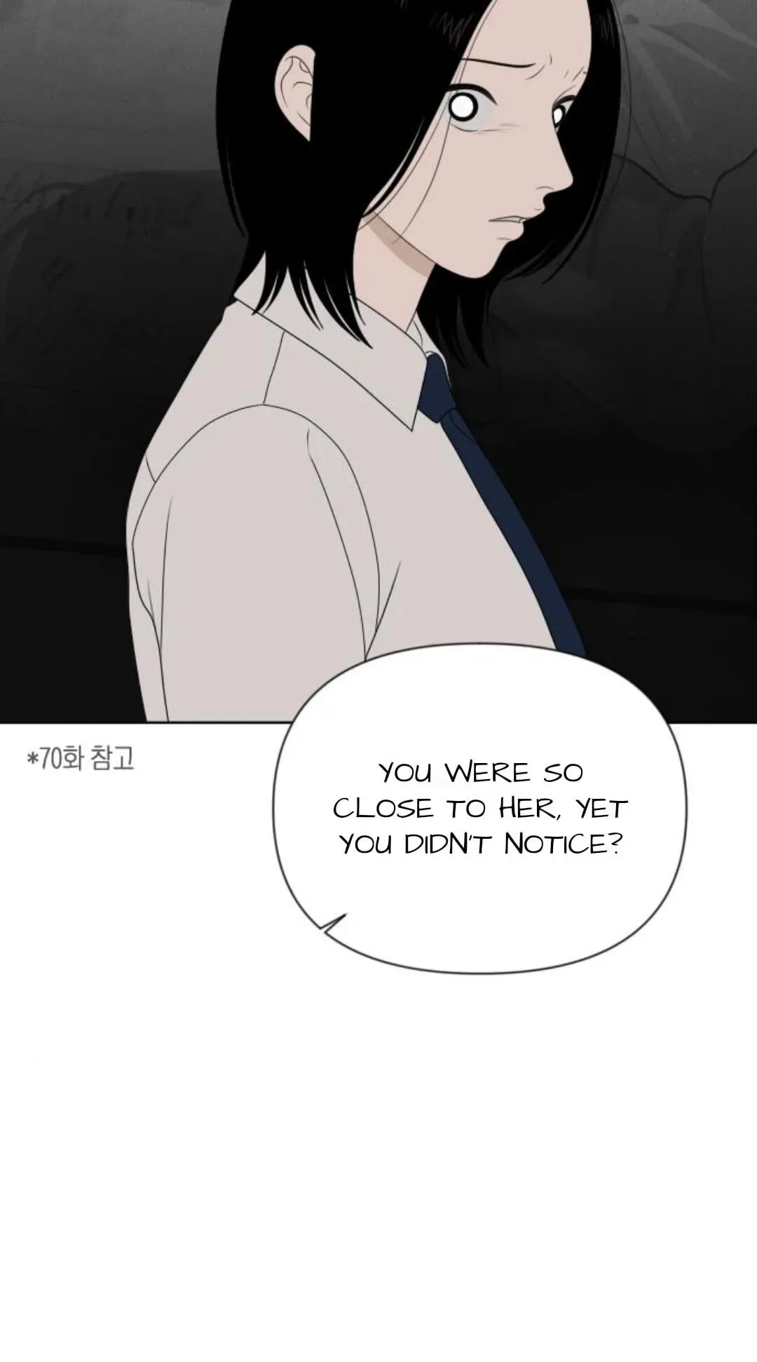 The Studentsof Illip Arts High Chapter 93 page 87