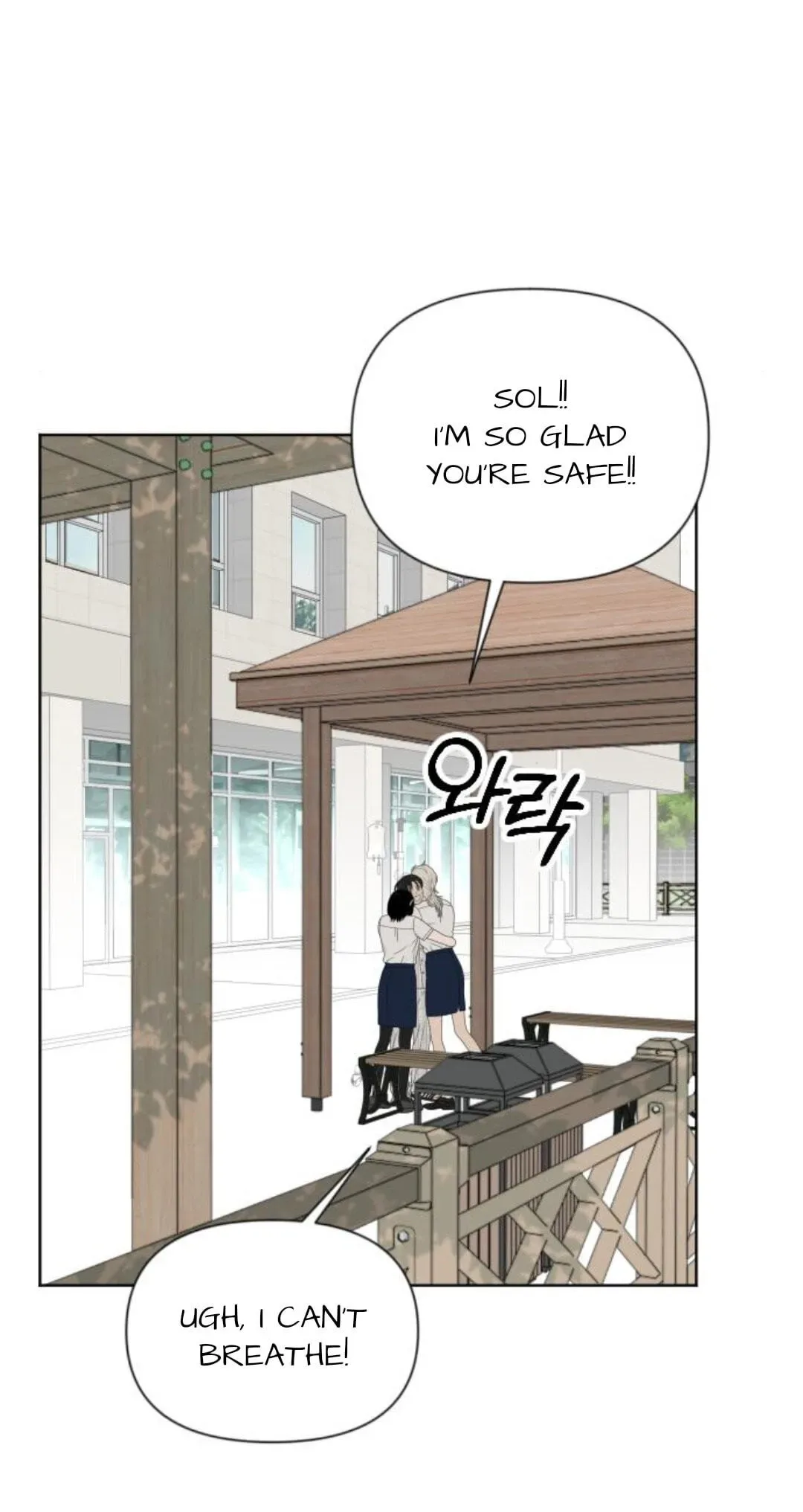 The Studentsof Illip Arts High Chapter 94 page 26