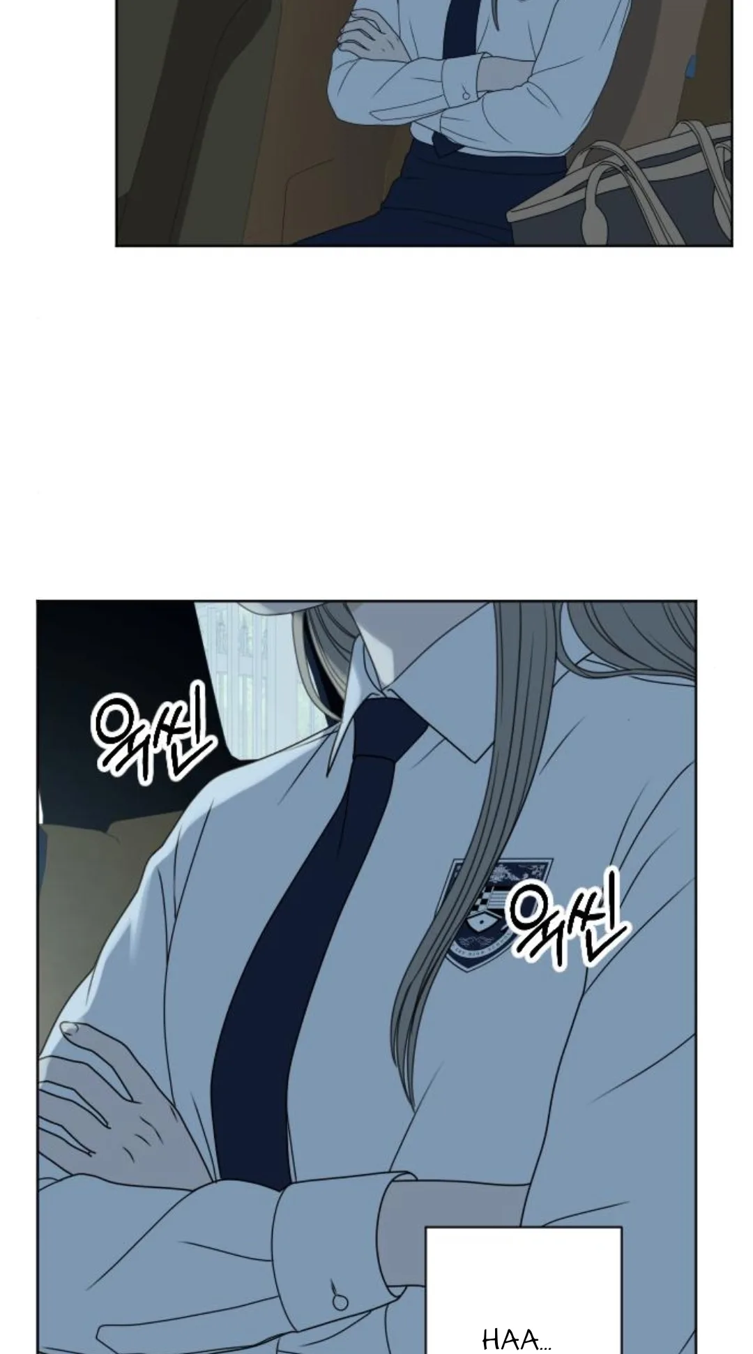 The Studentsof Illip Arts High Chapter 96 page 12
