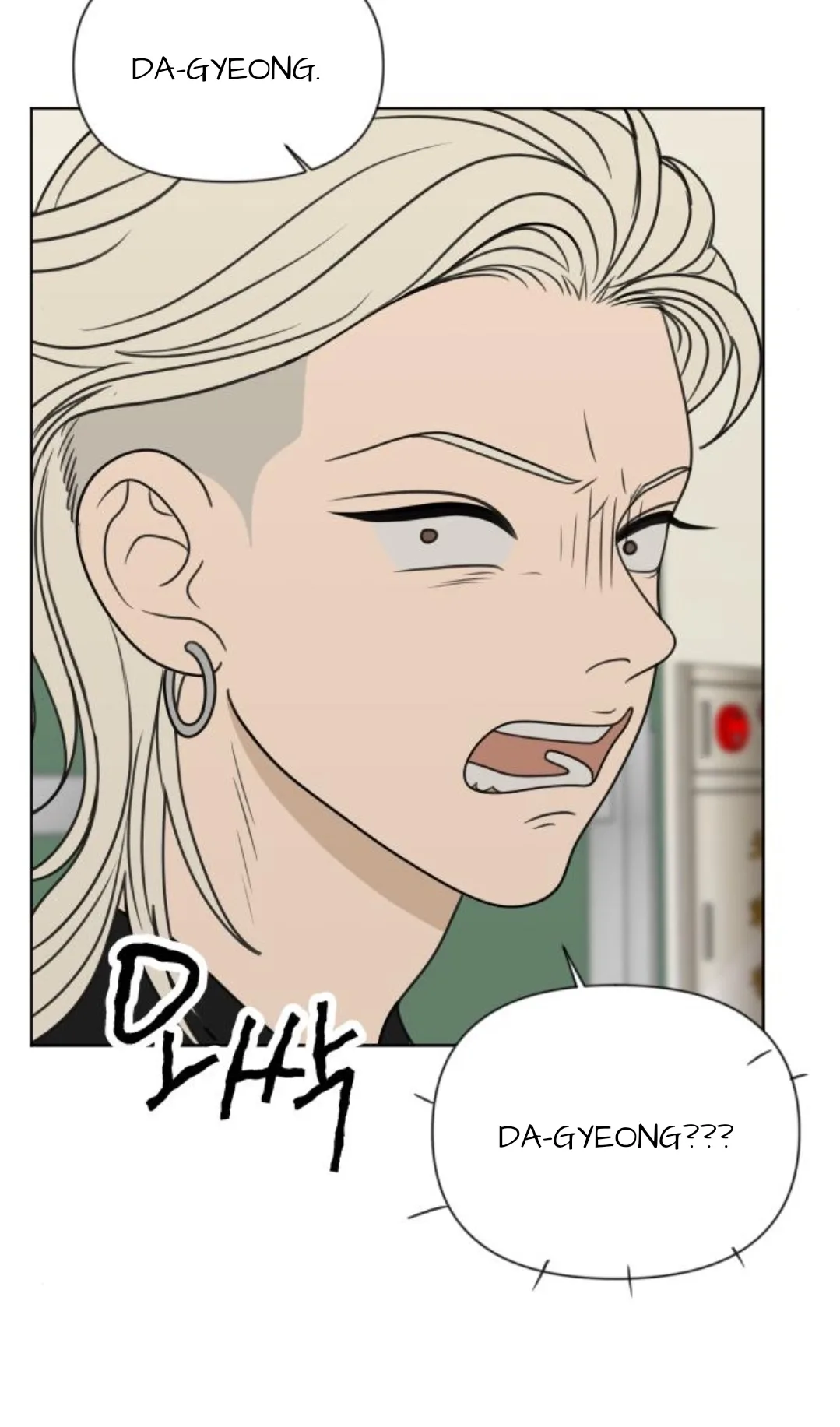 The Studentsof Illip Arts High Chapter 96 page 41