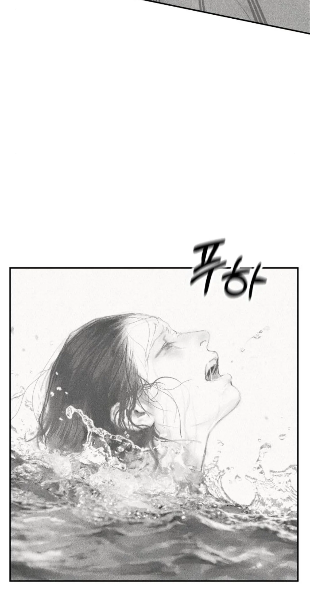 The Studentsof Illip Arts High Chapter 98 page 17