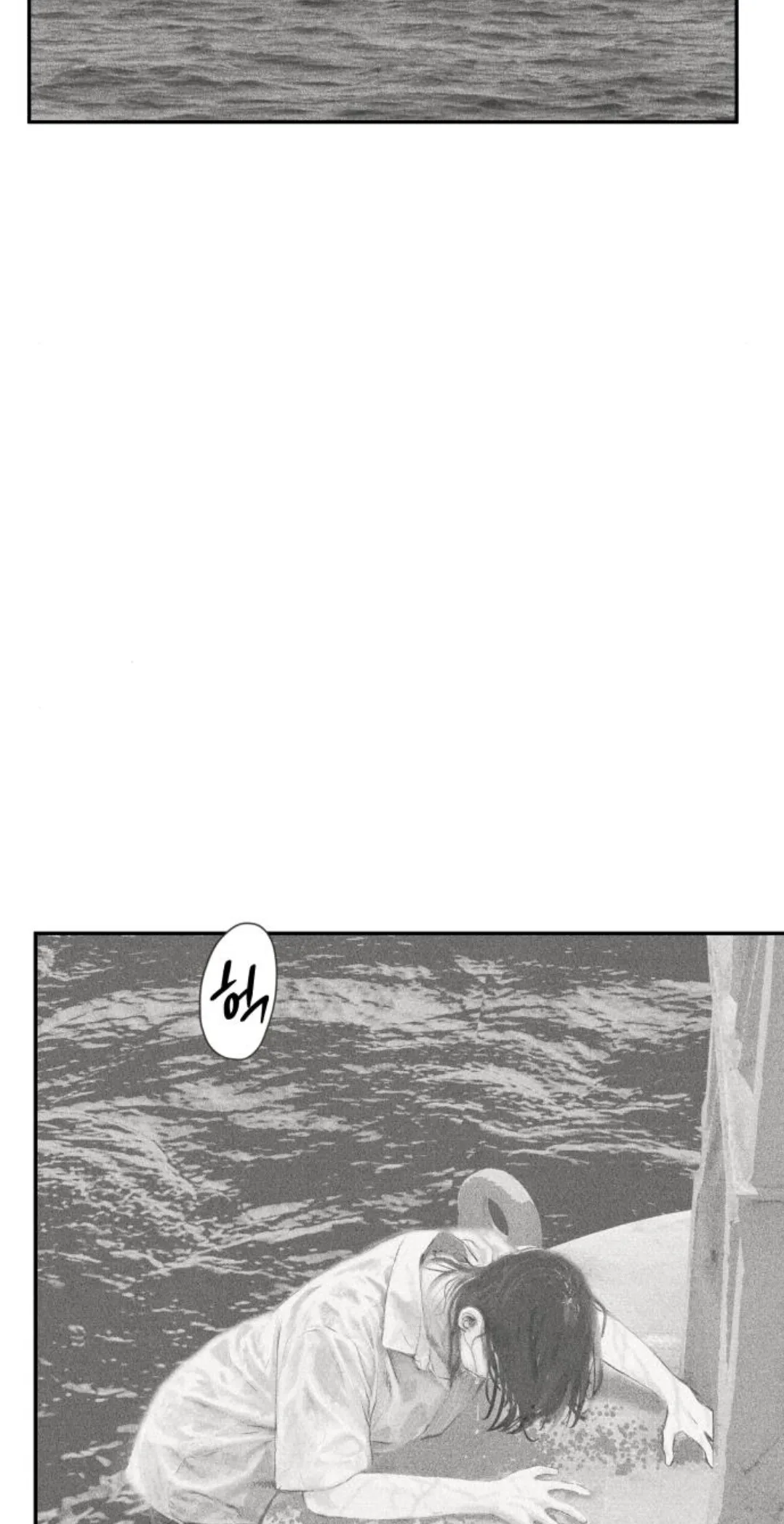 The Studentsof Illip Arts High Chapter 98 page 23