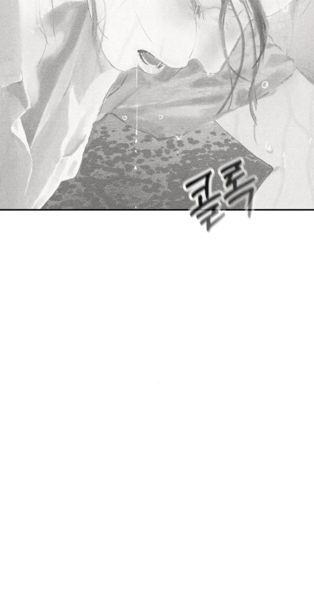 The Studentsof Illip Arts High Chapter 98 page 25