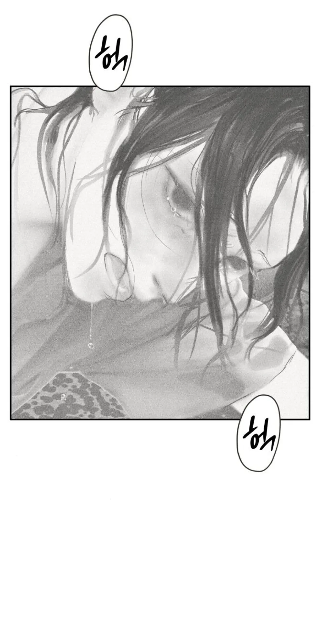 The Studentsof Illip Arts High Chapter 98 page 26