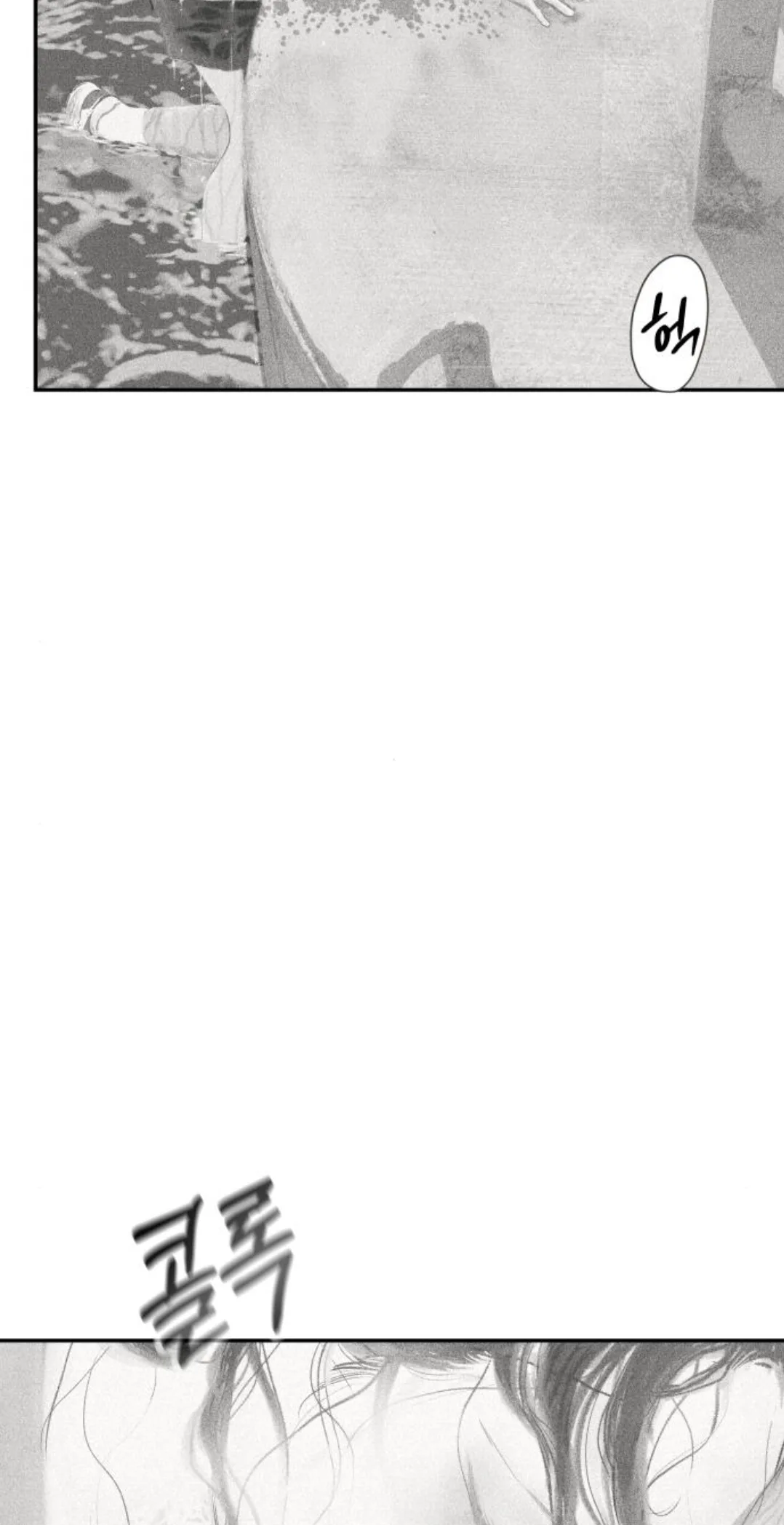 The Studentsof Illip Arts High Chapter 98 page 24