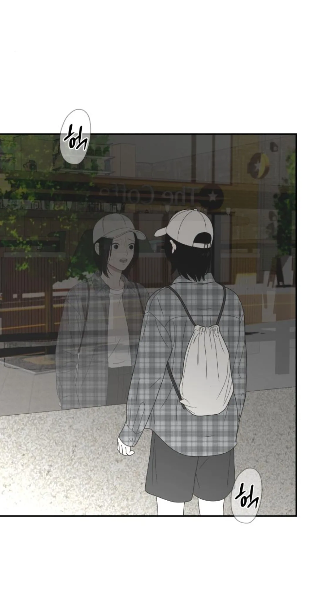 The Studentsof Illip Arts High Chapter 99 page 22