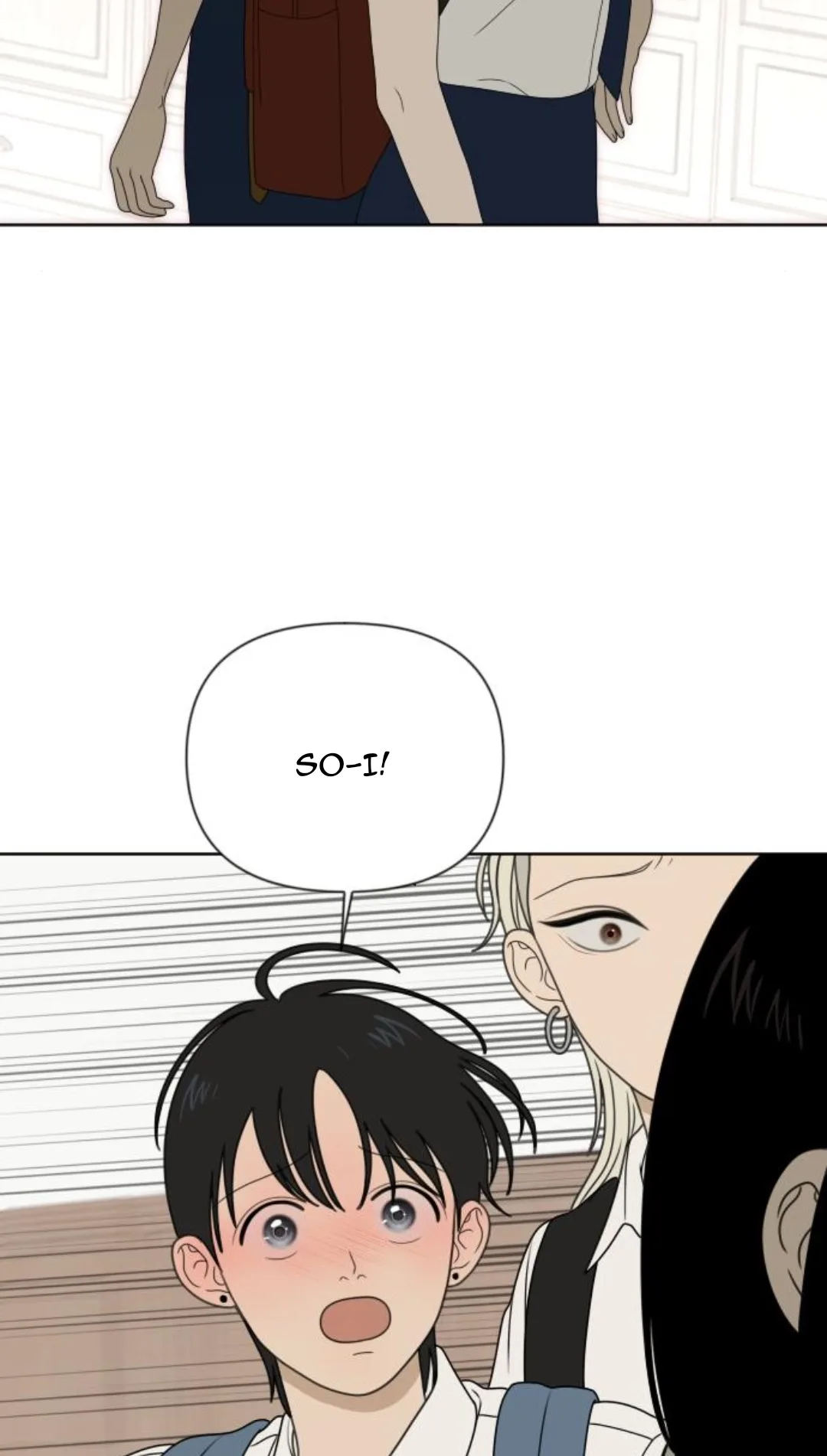 The Studentsof Illip Arts High Chapter 99 page 81