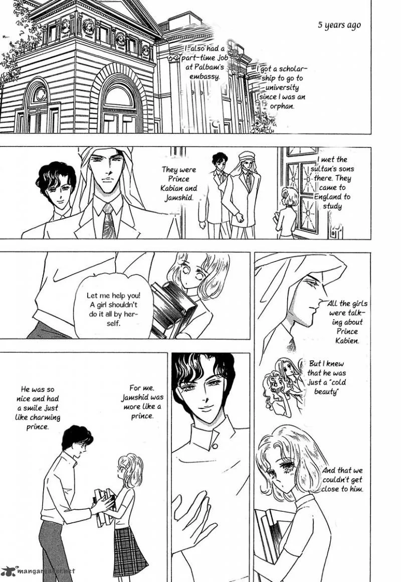 The Sultan's Heir Chapter 1 page 17
