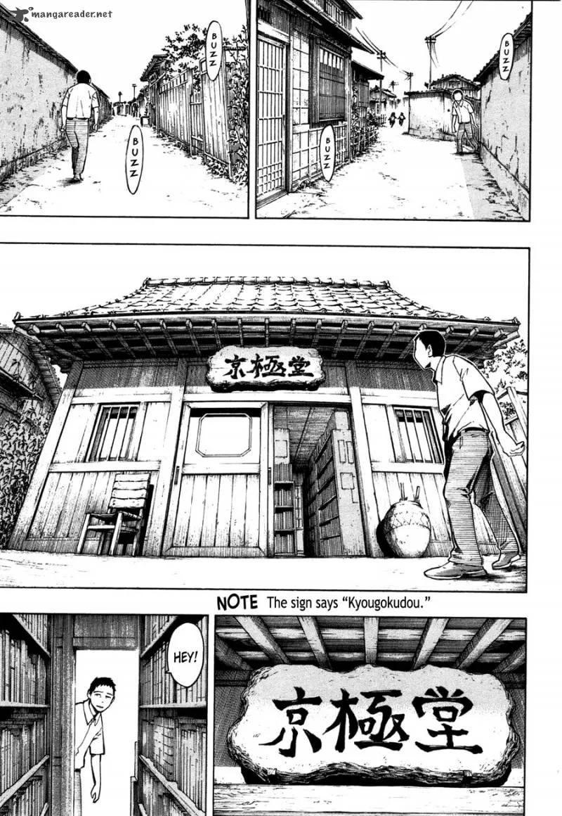 The Summer of the Ubume Chapter 1 page 7