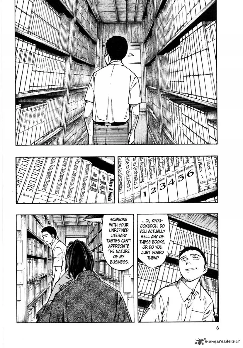 The Summer of the Ubume Chapter 1 page 8