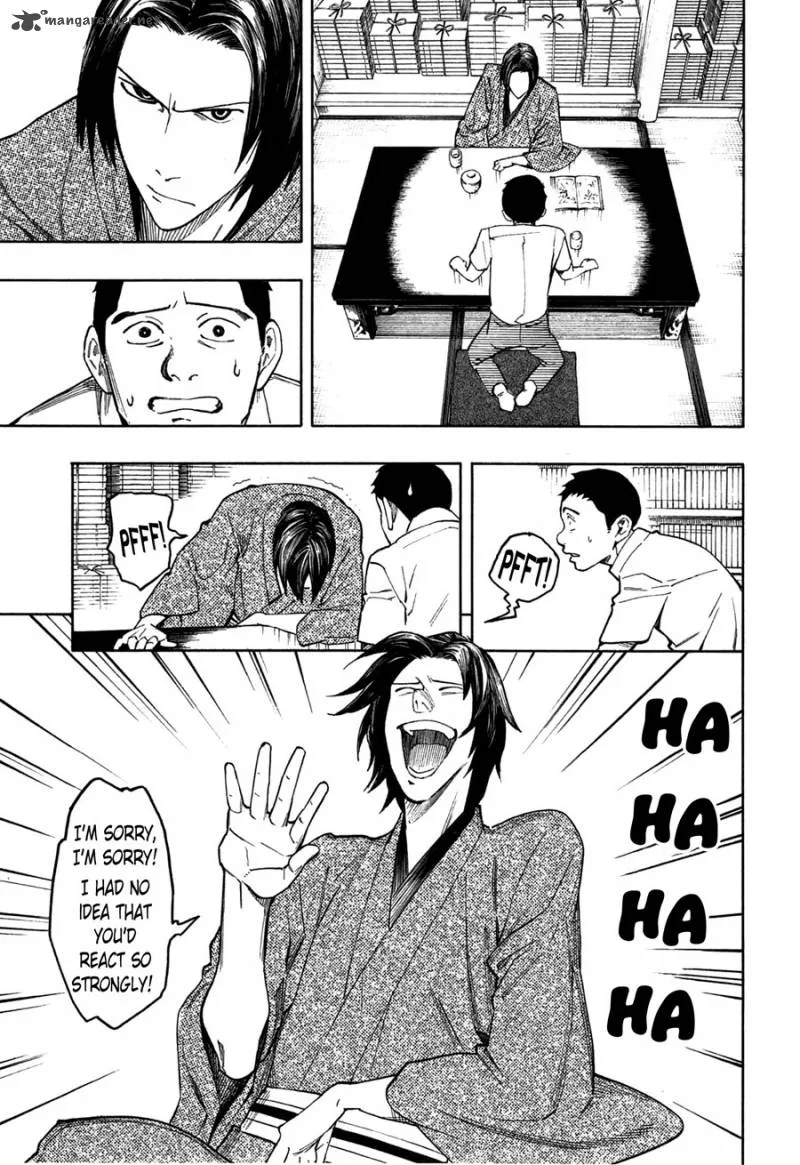 The Summer of the Ubume Chapter 1 page 27