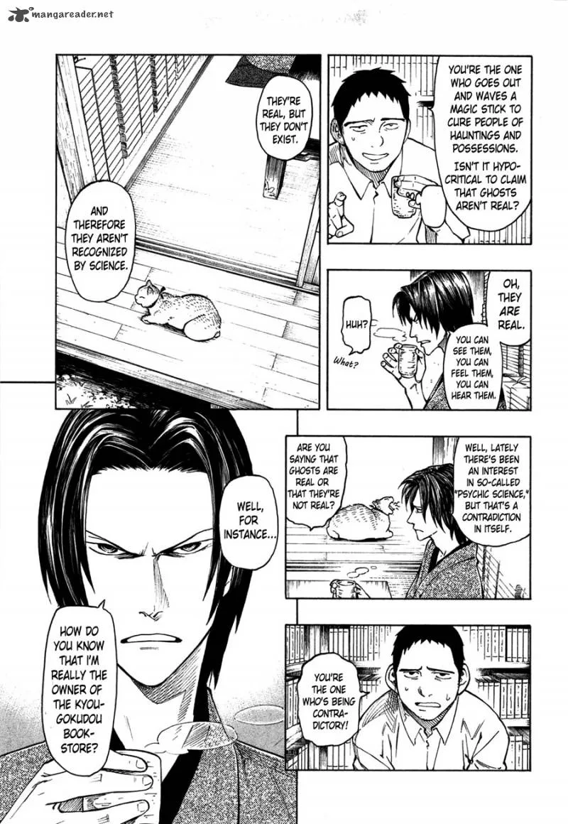 The Summer of the Ubume Chapter 1 page 17