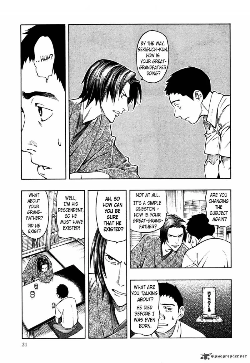 The Summer of the Ubume Chapter 1 page 23