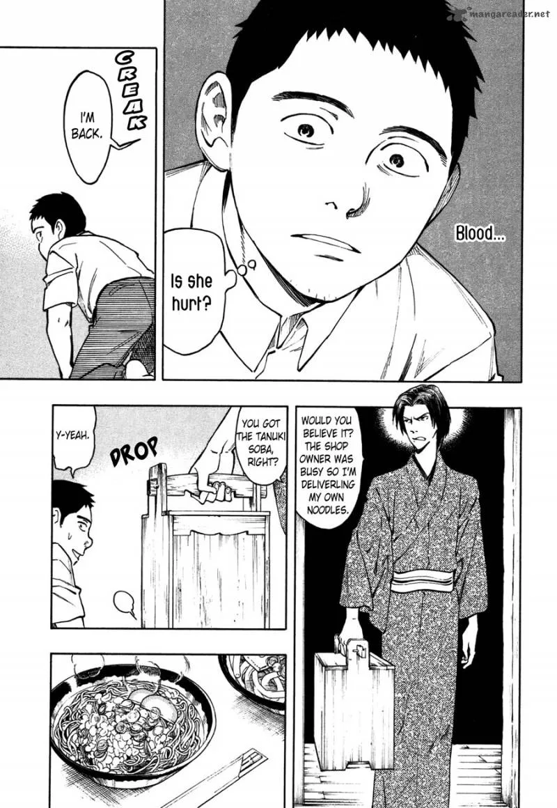 The Summer of the Ubume Chapter 1 page 37