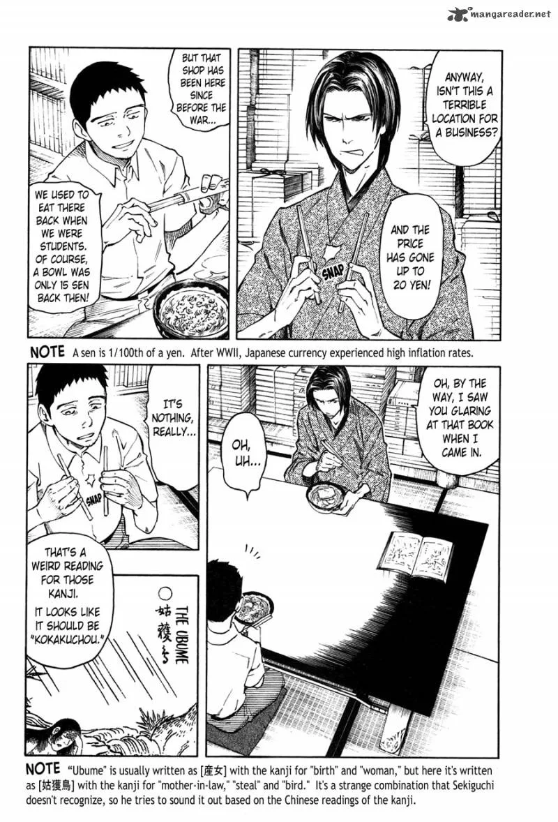 The Summer of the Ubume Chapter 1 page 38