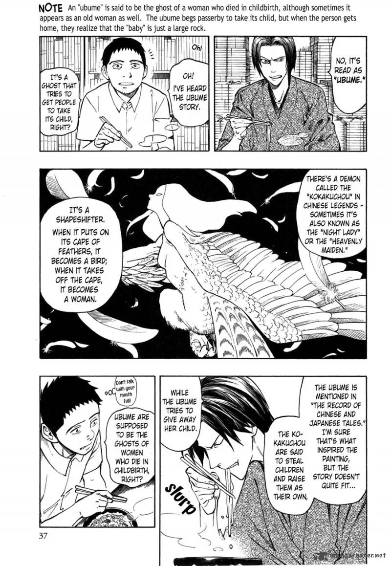 The Summer of the Ubume Chapter 1 page 39