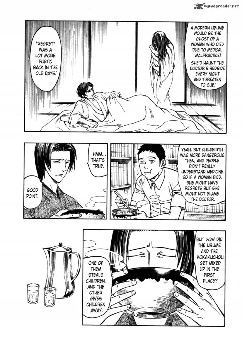 The Summer of the Ubume Chapter 1 page 41