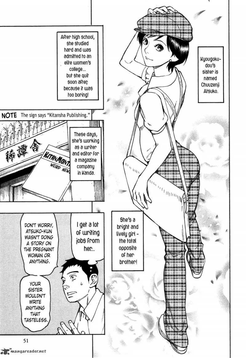 The Summer of the Ubume Chapter 1 page 53