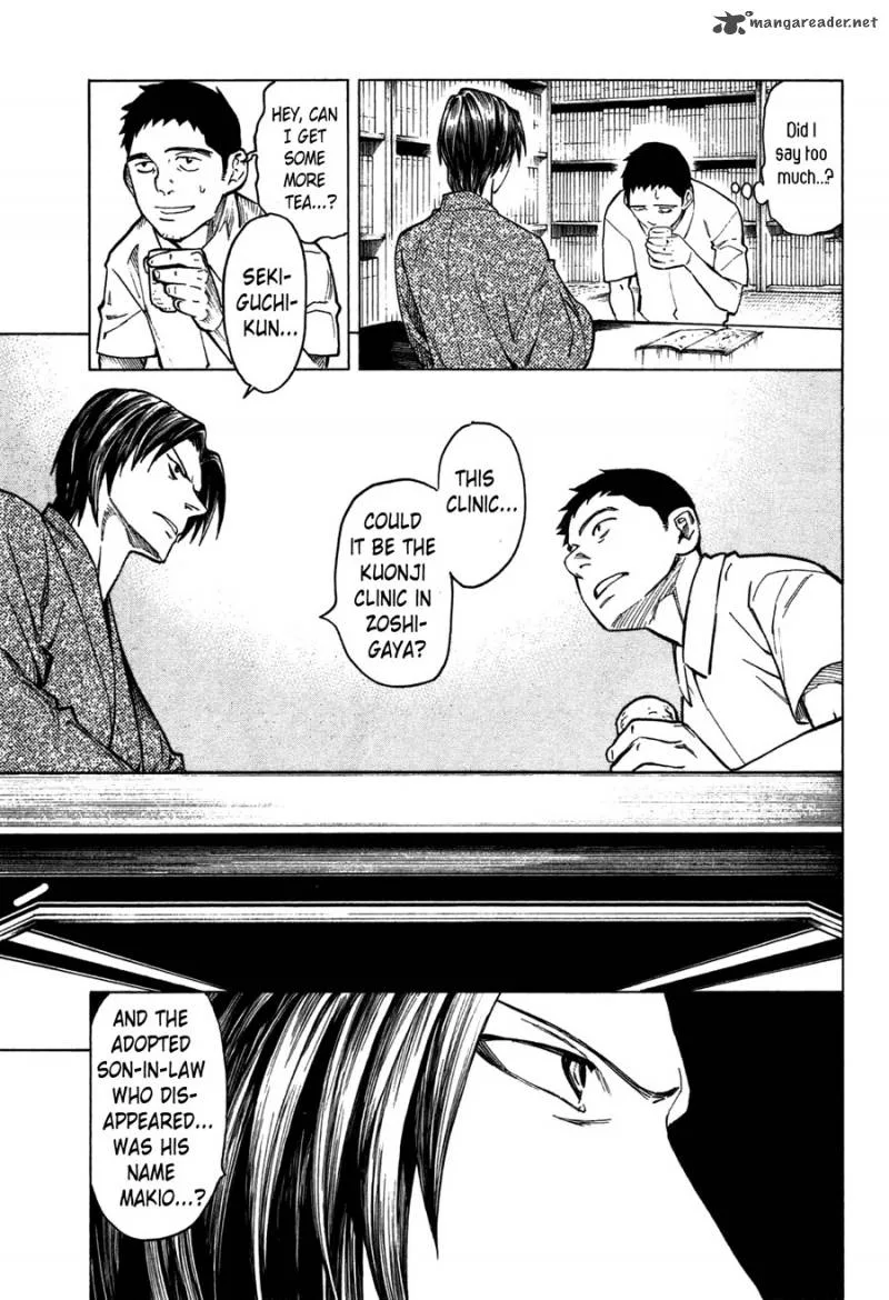 The Summer of the Ubume Chapter 1 page 61