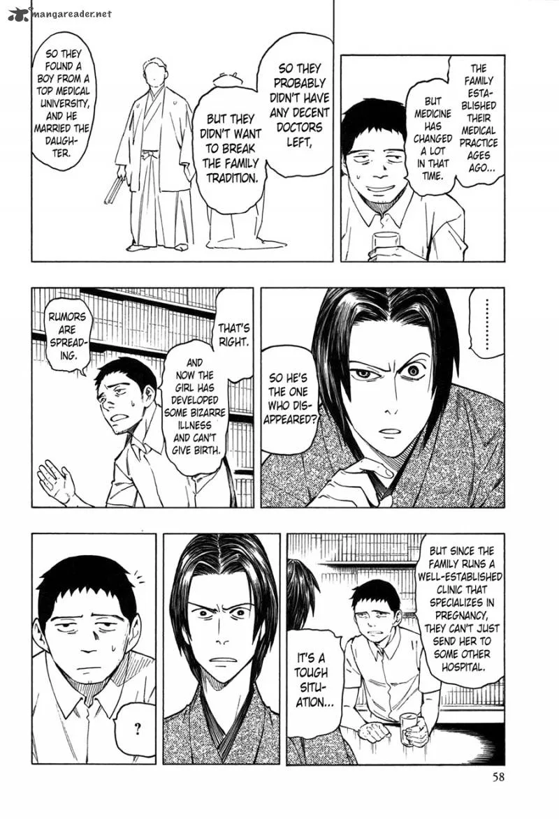 The Summer of the Ubume Chapter 1 page 60