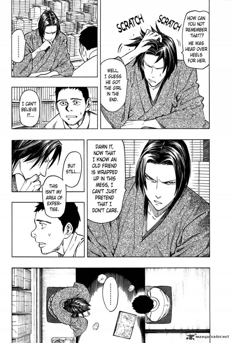 The Summer of the Ubume Chapter 1 page 66