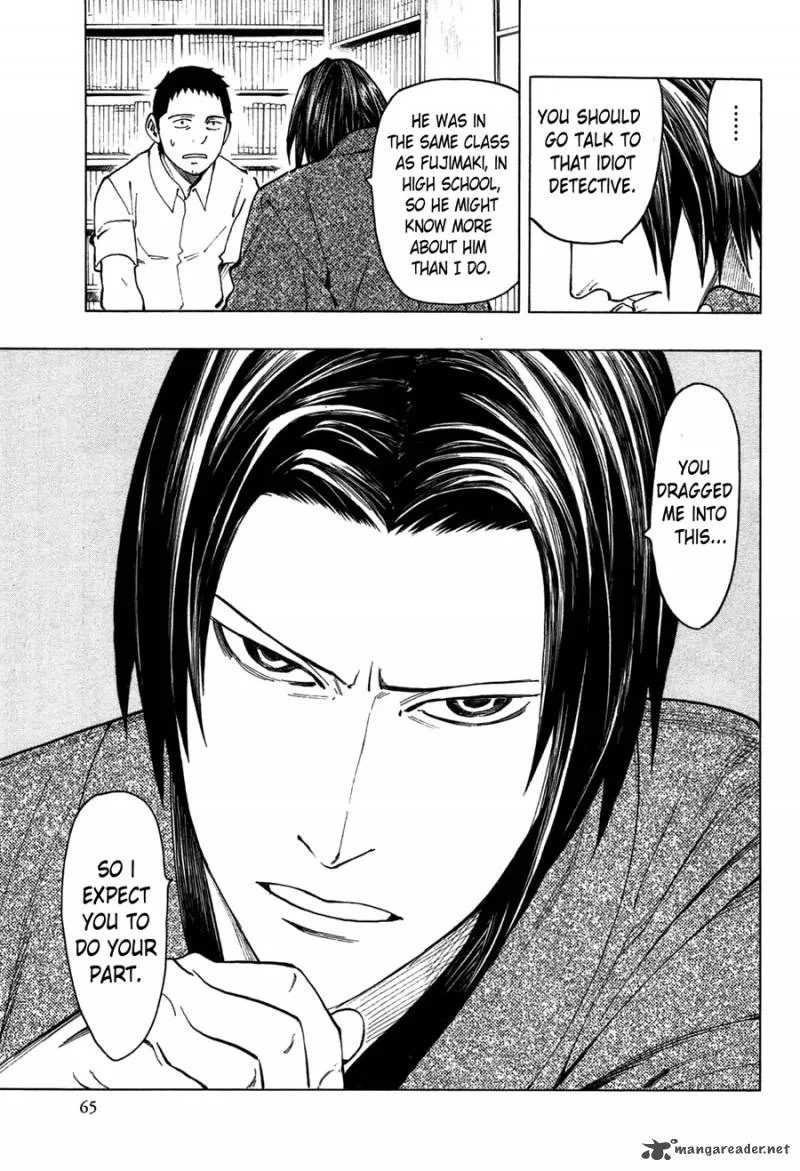 The Summer of the Ubume Chapter 1 page 67