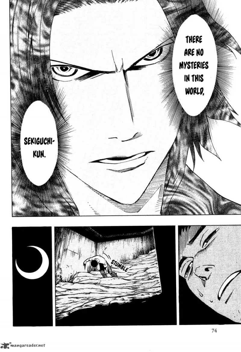 The Summer of the Ubume Chapter 1 page 75