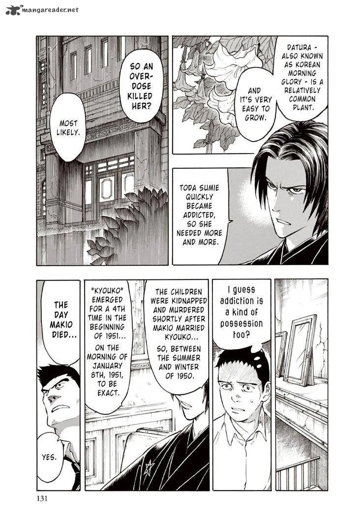 The Summer of the Ubume Chapter 10 page 6