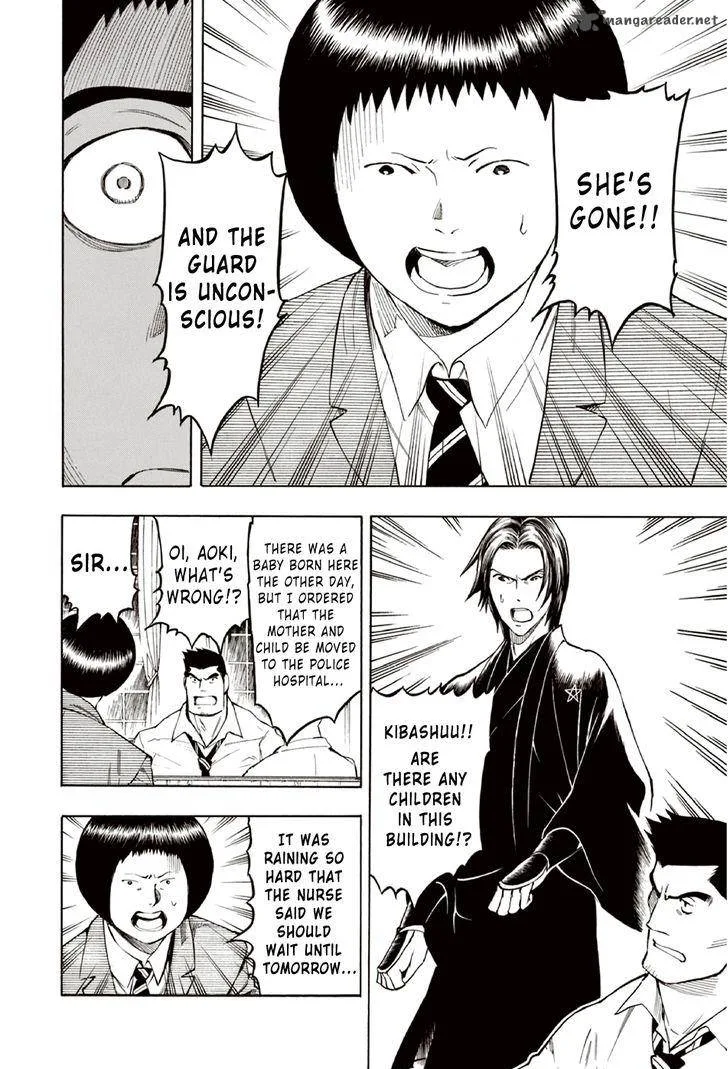 The Summer of the Ubume Chapter 10 page 15